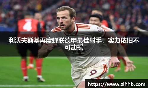 雷竞技RAYBET